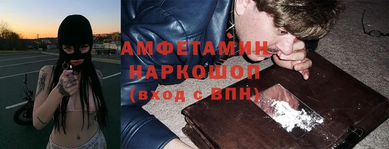 Amphetamine 98%  Грязи 