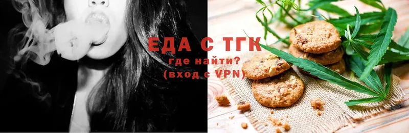 Canna-Cookies конопля Грязи