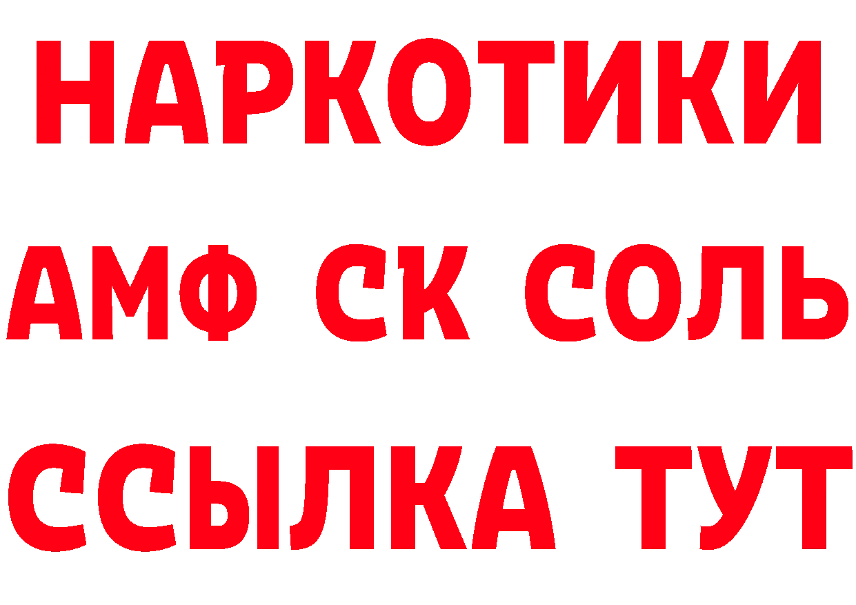 Продажа наркотиков маркетплейс формула Грязи